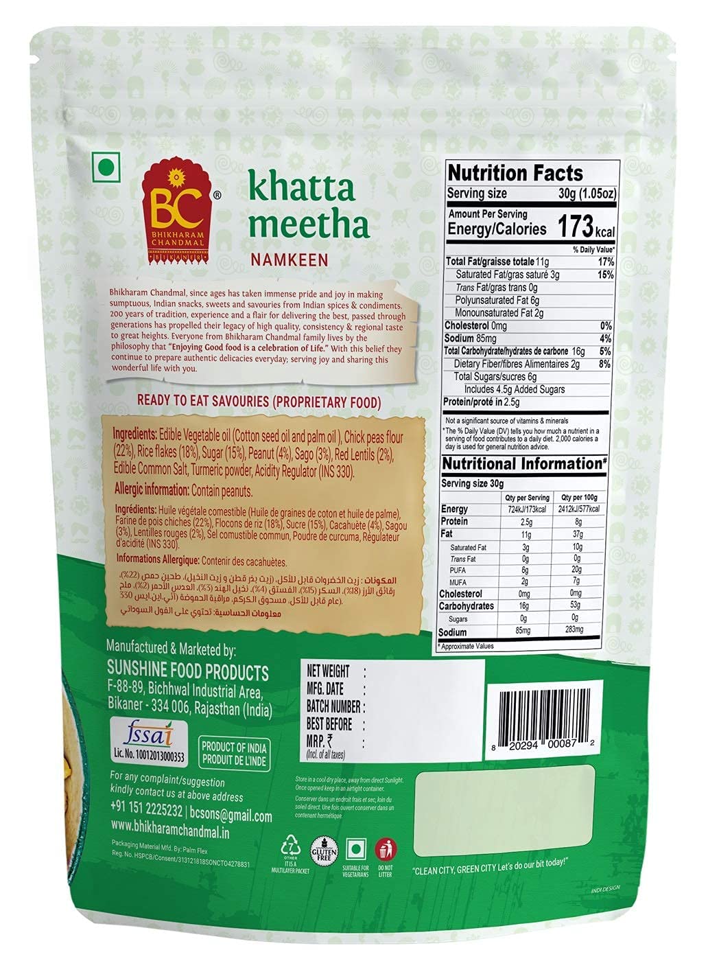 Khatta Meetha 200 G