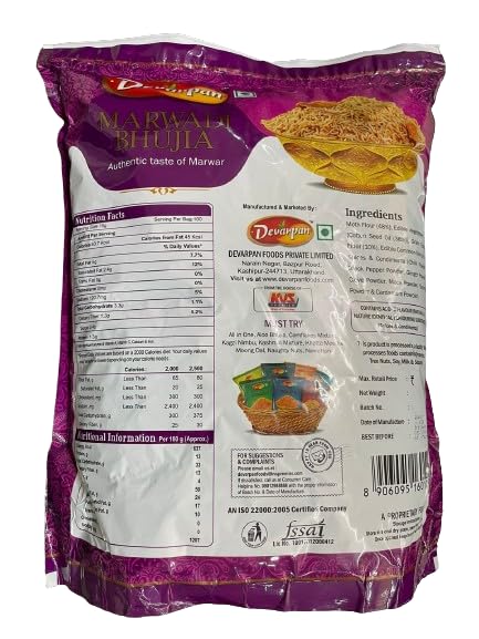 Namkeen Marwadi Bhujia 200 G