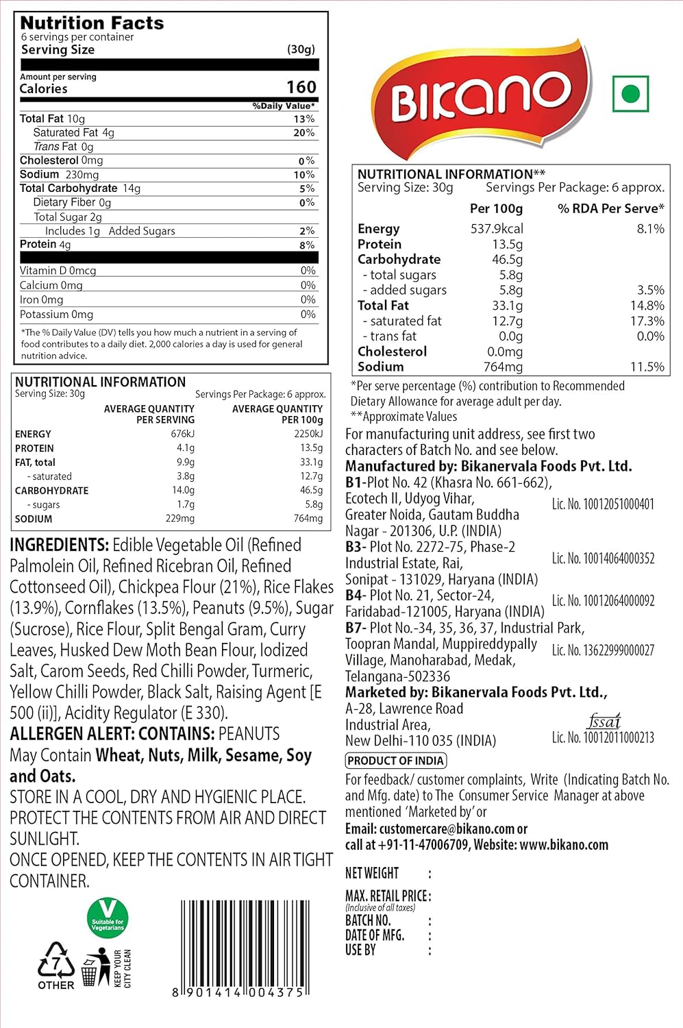 Bikano Namkeen All Time Mixture 200G