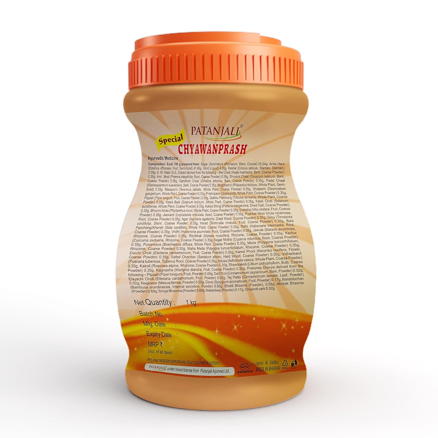 Patanjali Special Chyawanprash 1 Kg