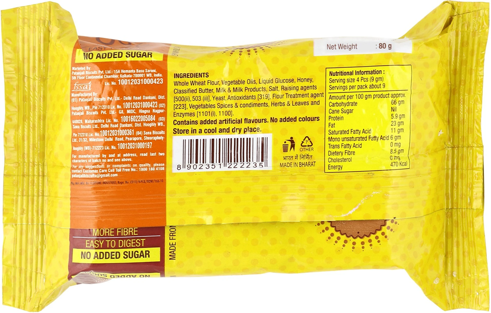 Patanjali Namkeen Biscuits 60 G