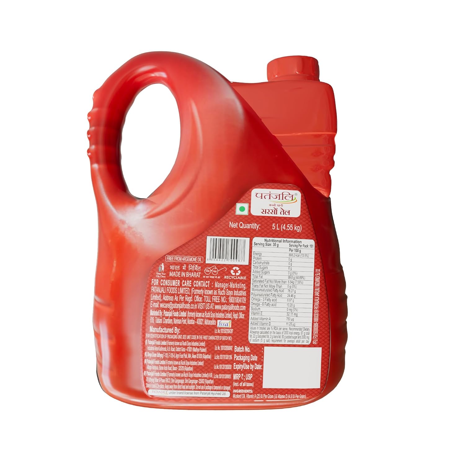 Patanjali Kachi Ghani Mustard Oil 5 L J